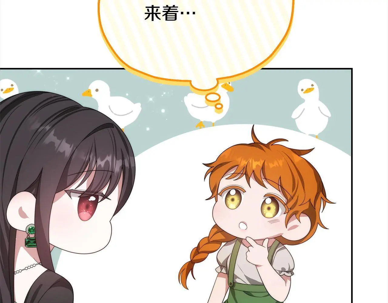第35话 天才医生34