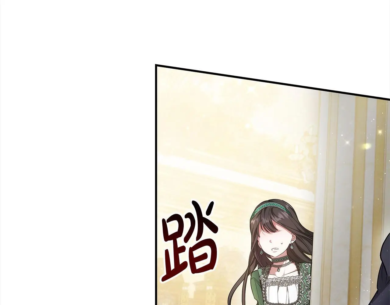 第2话 装虚弱抢未婚夫？67