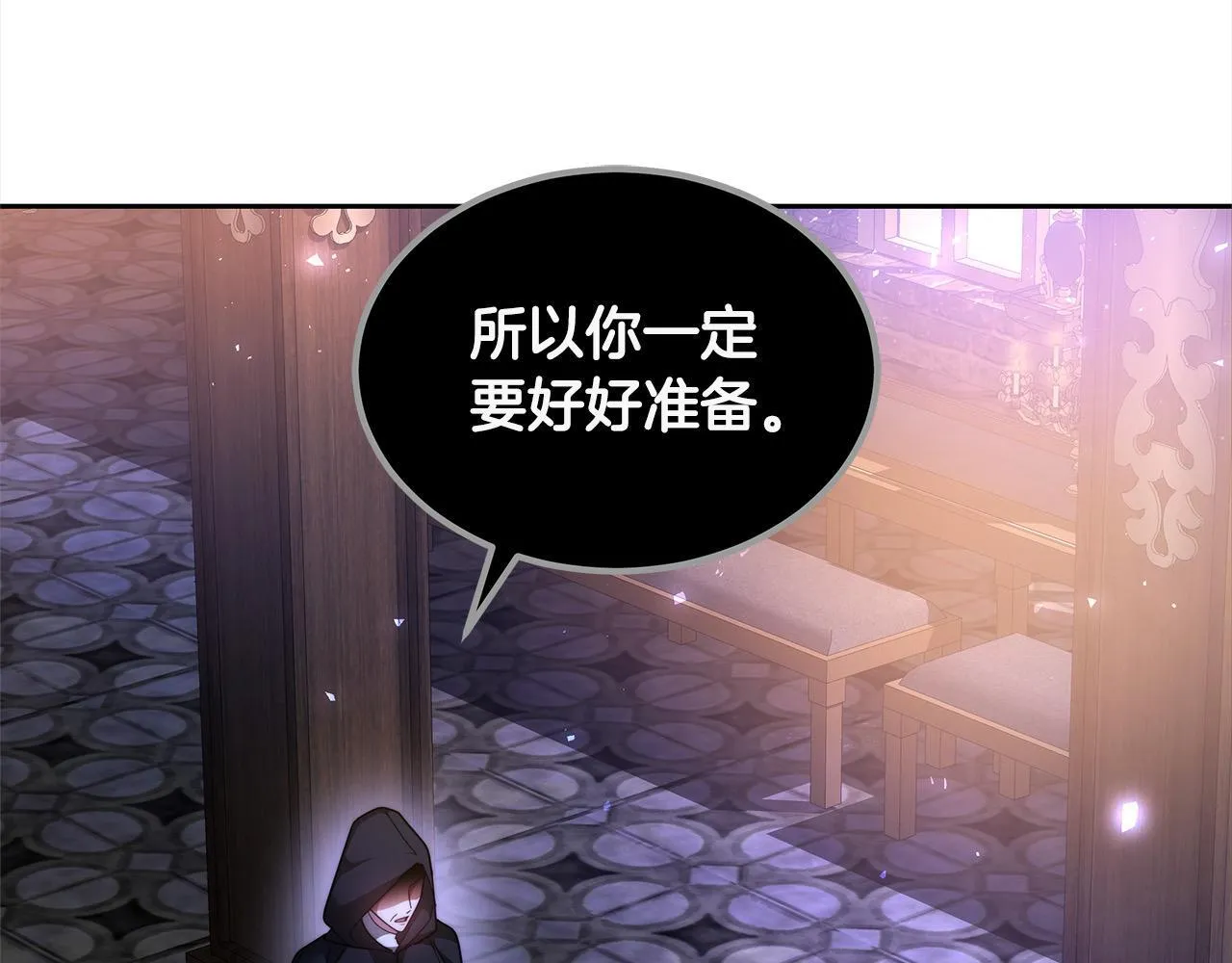第52话 逃之夭夭169
