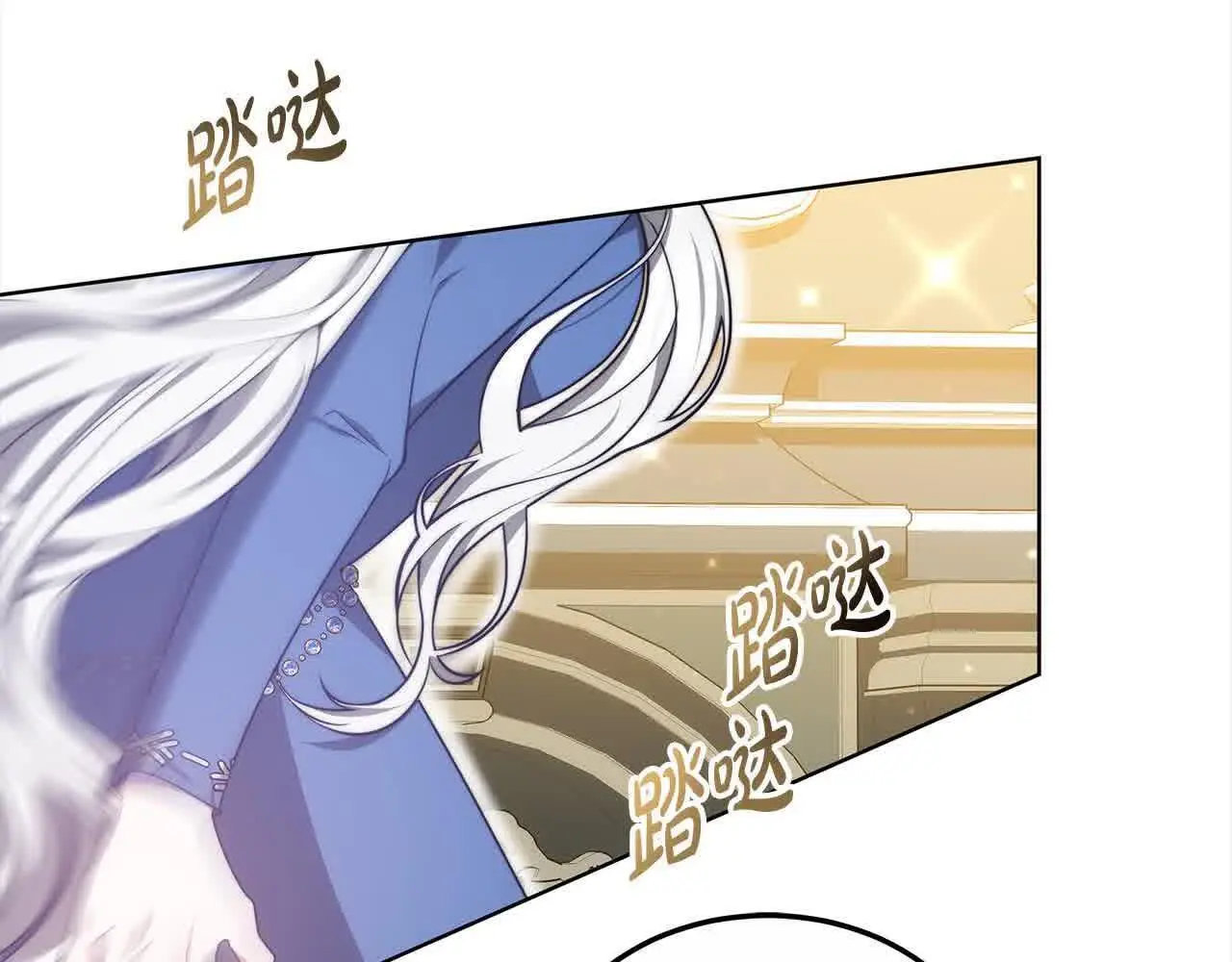 第13话 我好像…喜欢你85