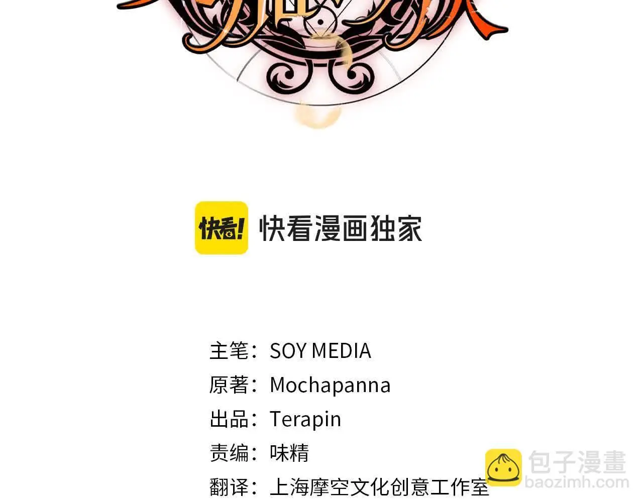 第21话 心机姑妈19