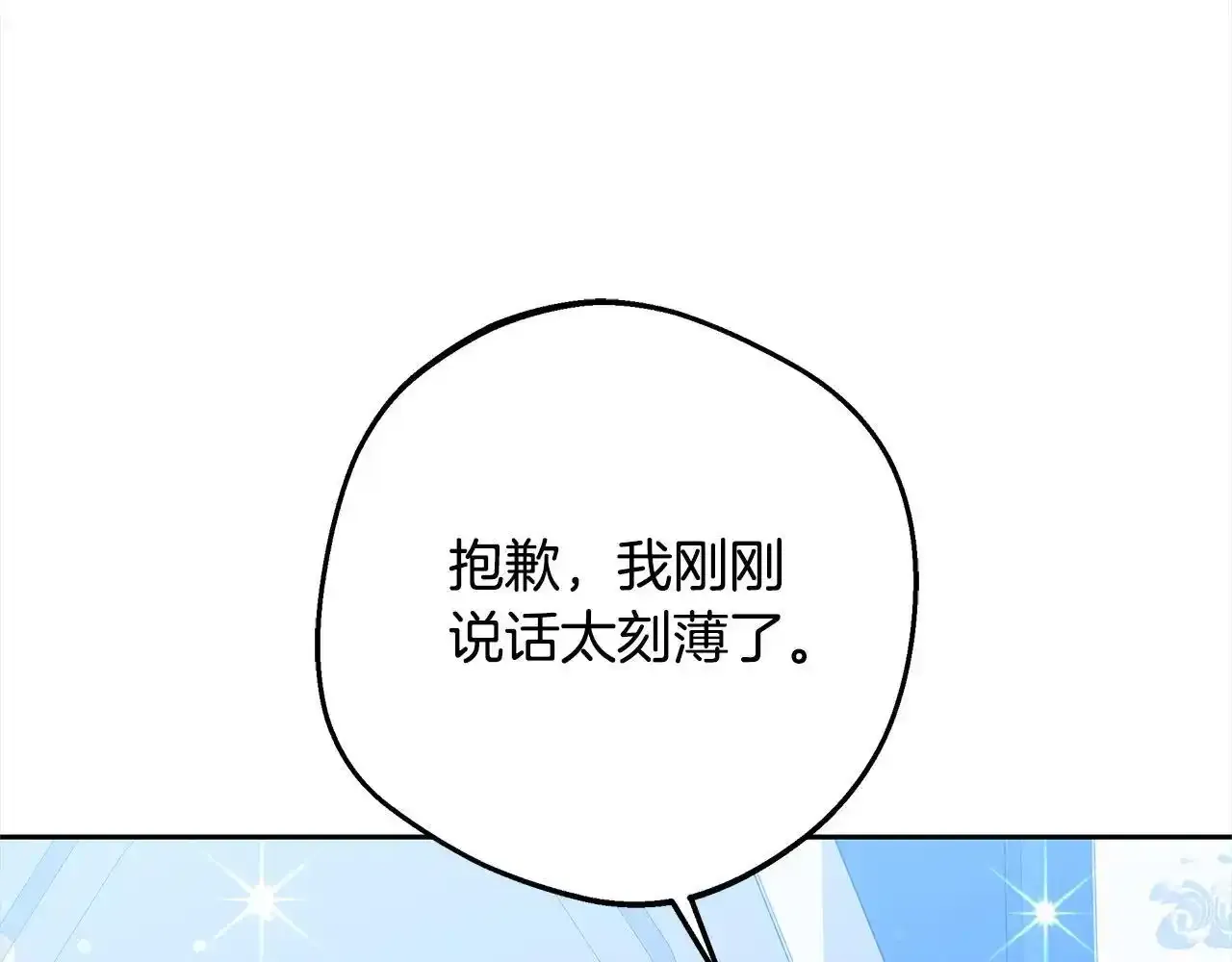 第36话 想当你的监护人26