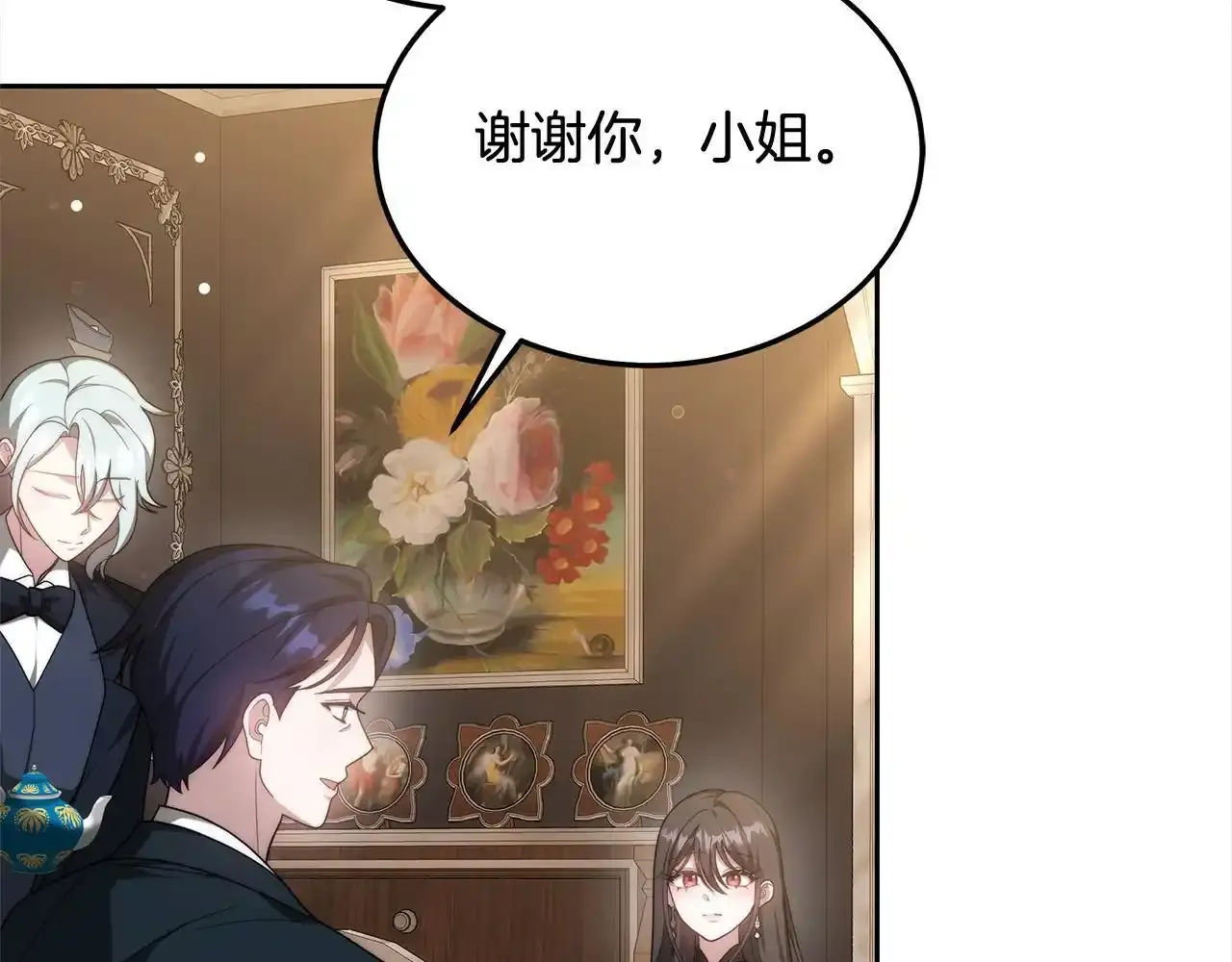 第36话 想当你的监护人112