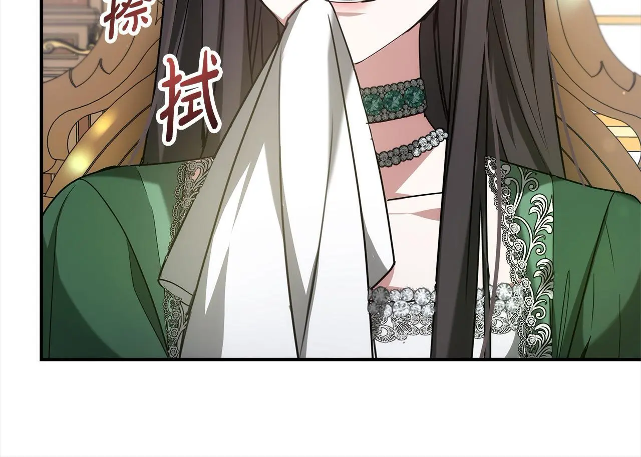 第3话 偏心的父母97