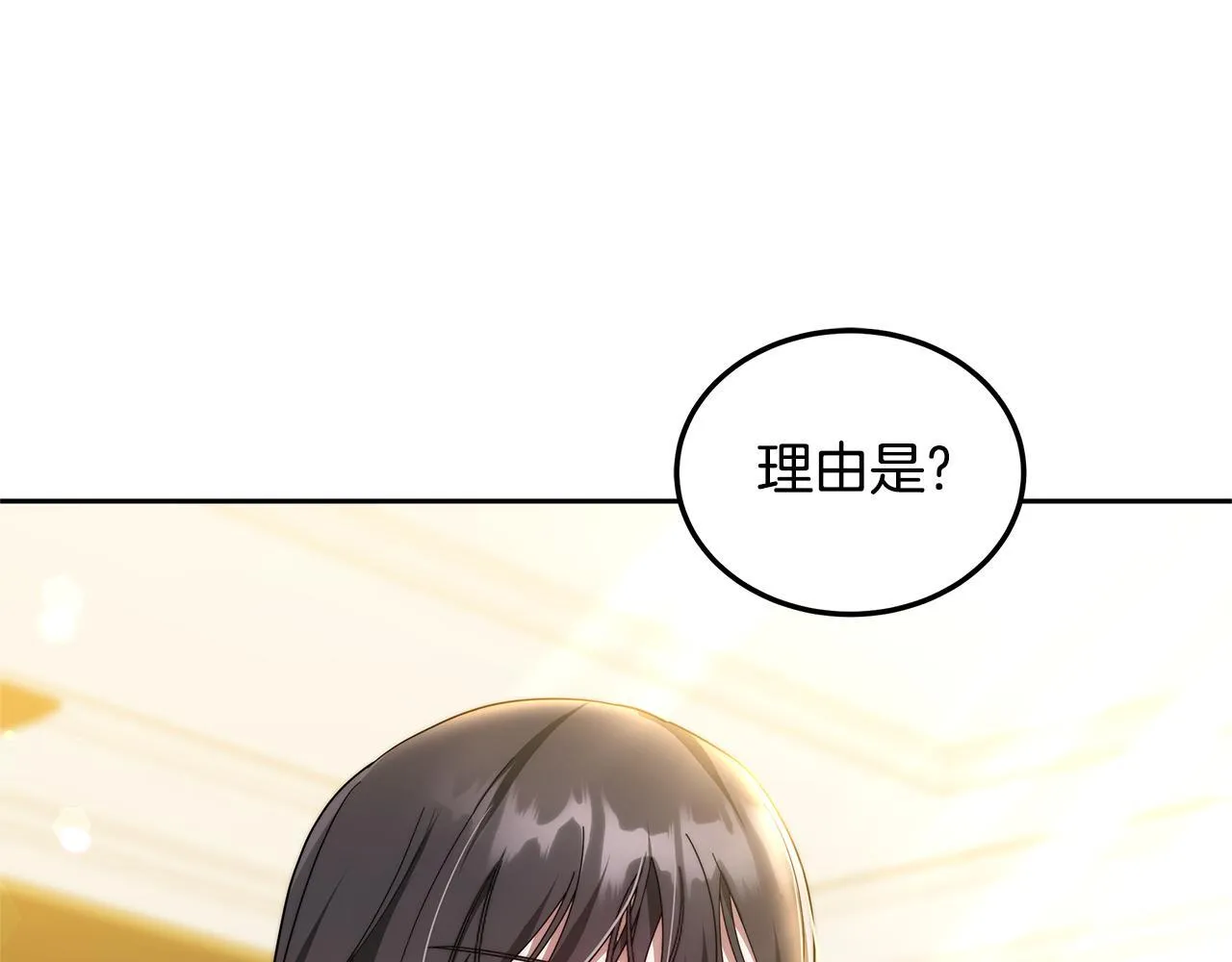第55话 实施计划161