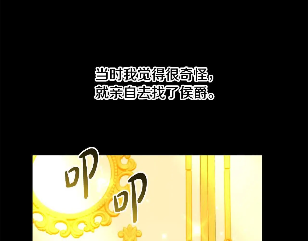 第10话 双重账本100