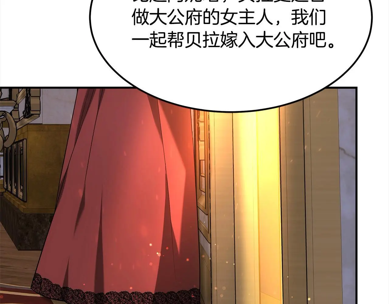 第1话 生来即被厌弃的小孩168