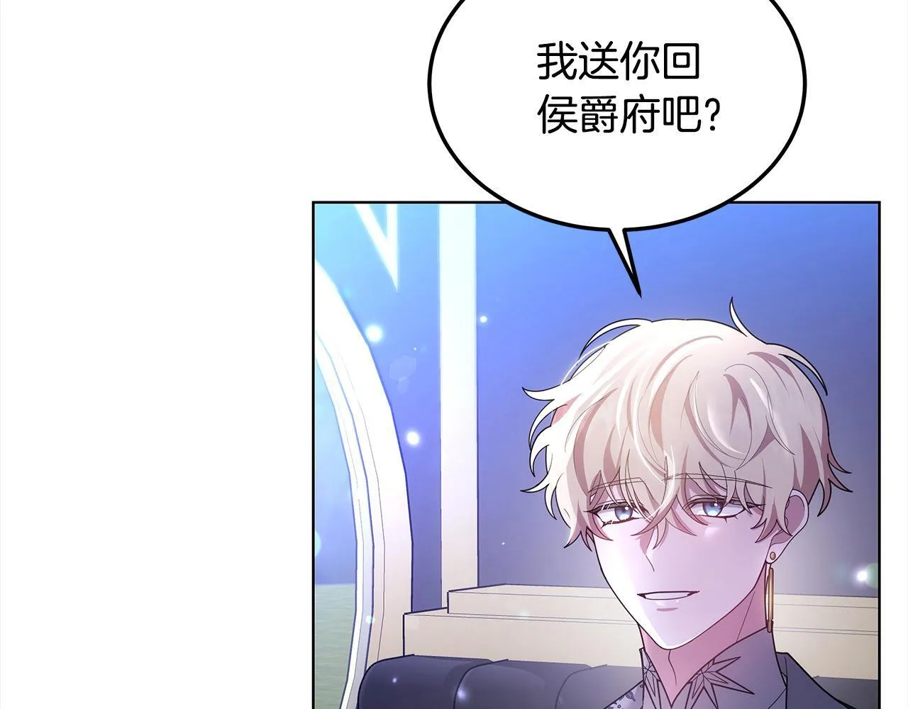 第39话 一眼就认出你37
