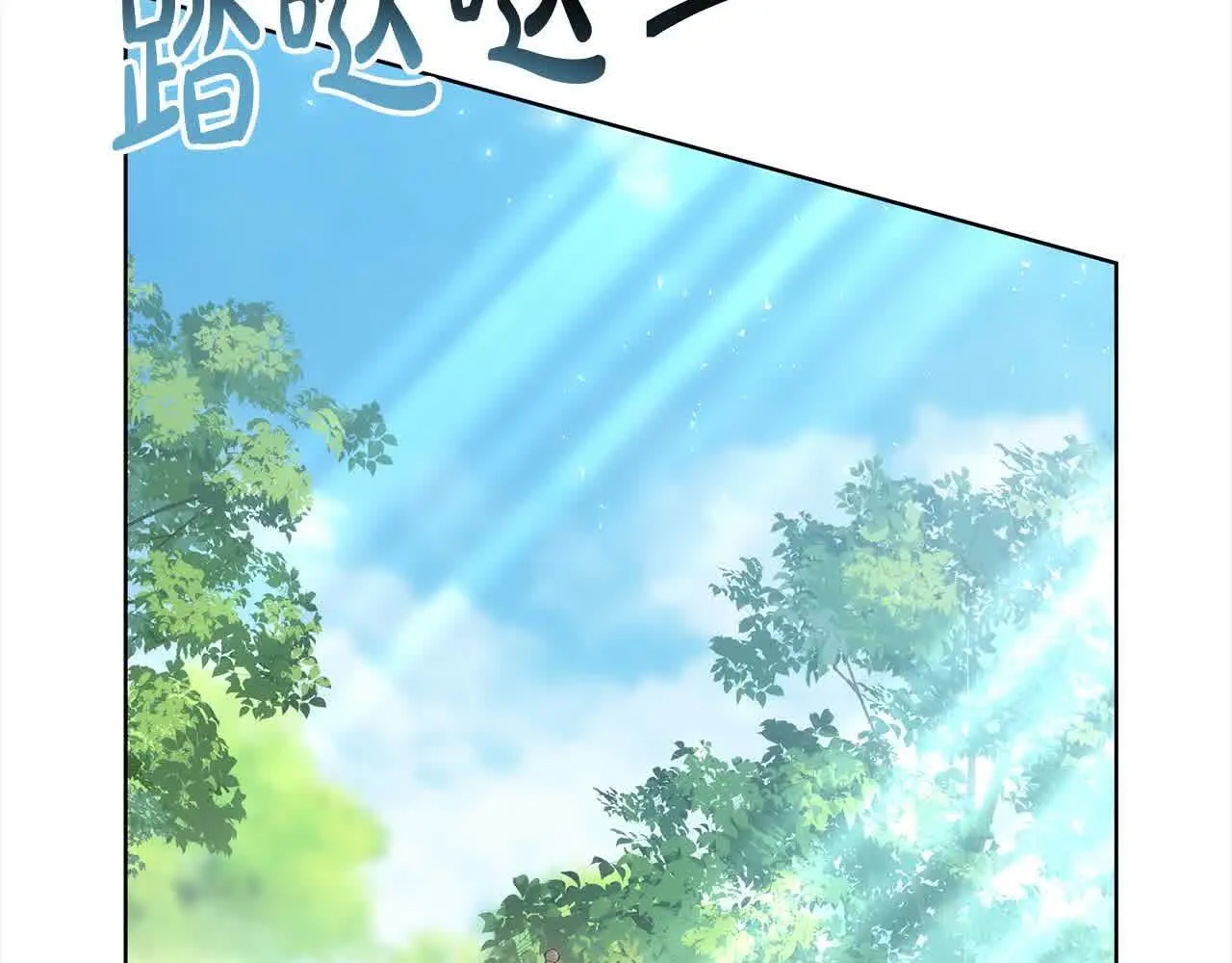 第19话 皇室宴会20