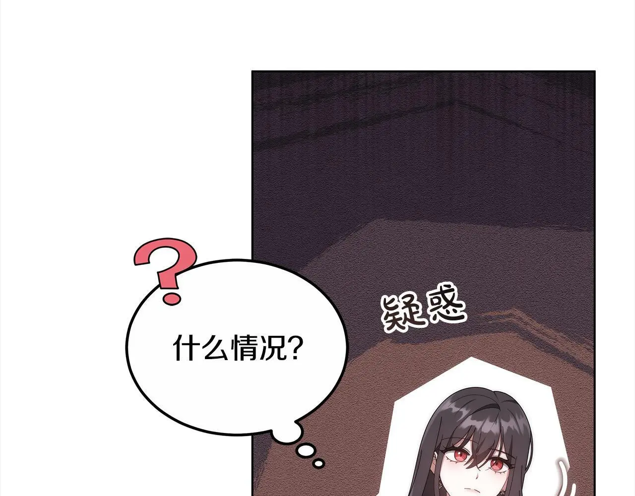 第23话 亲人最伤我心87
