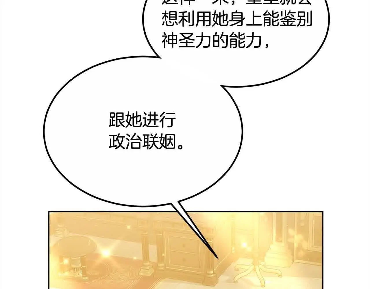 第10话 双重账本51