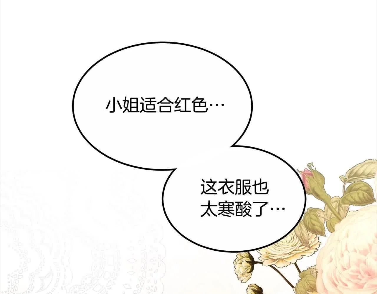第18话 约定99