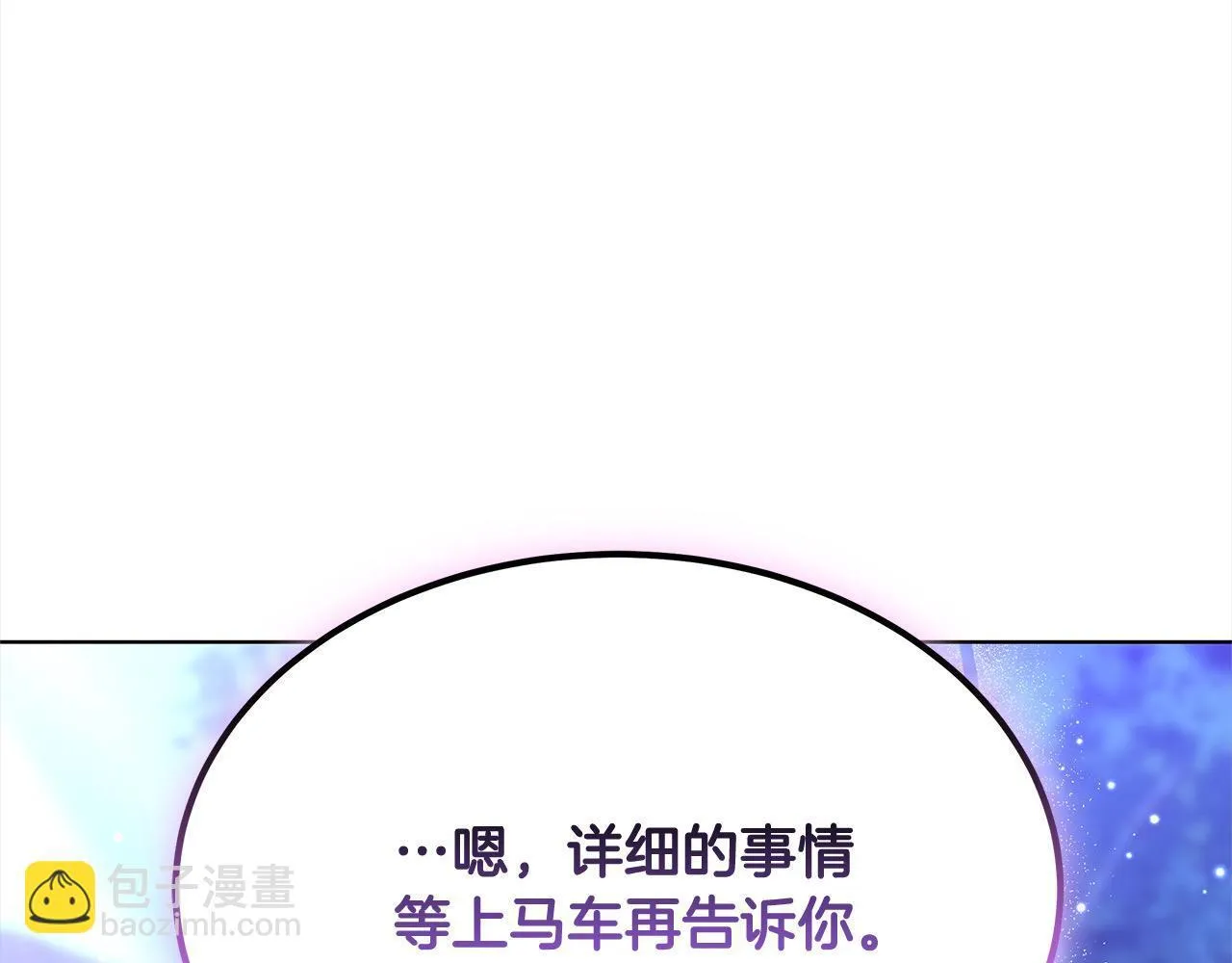 第39话 一眼就认出你24