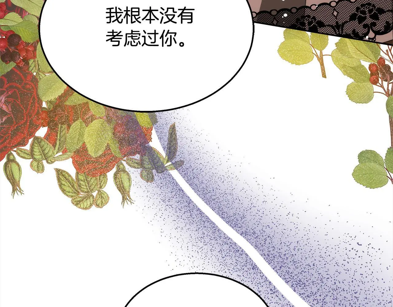 第34话 分别84