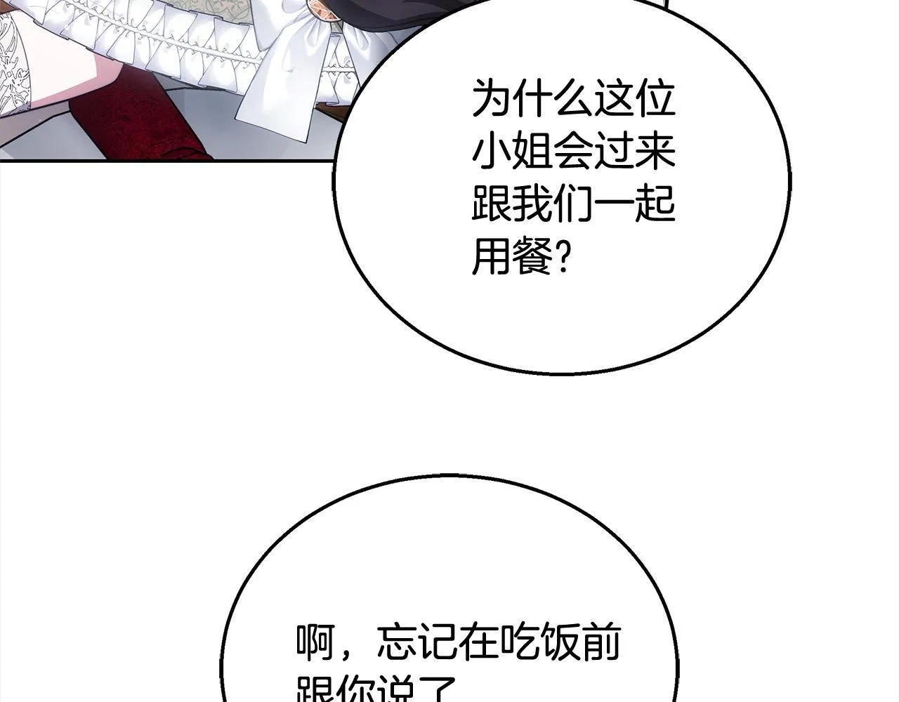 第45话 演员31