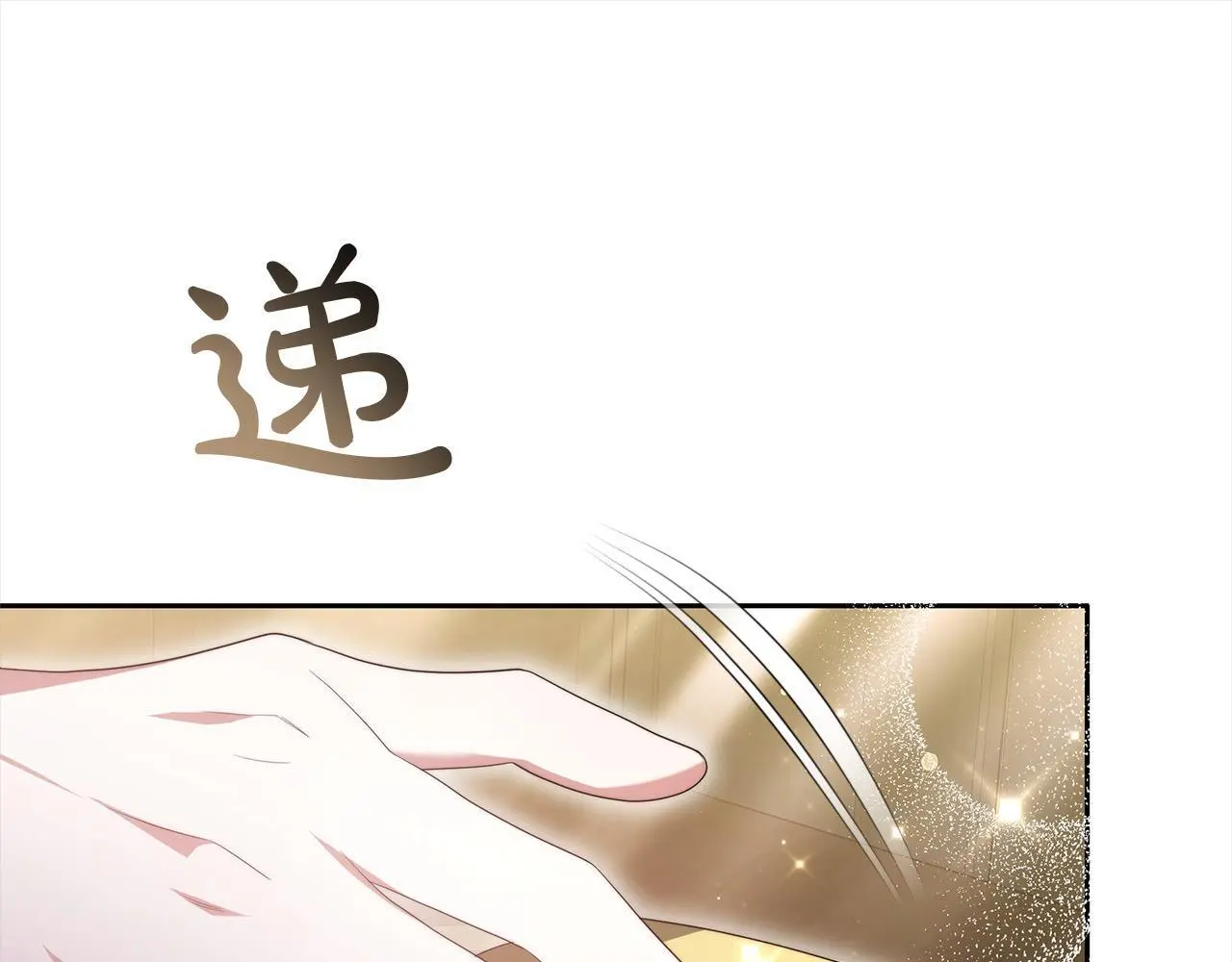 第30话 告发106