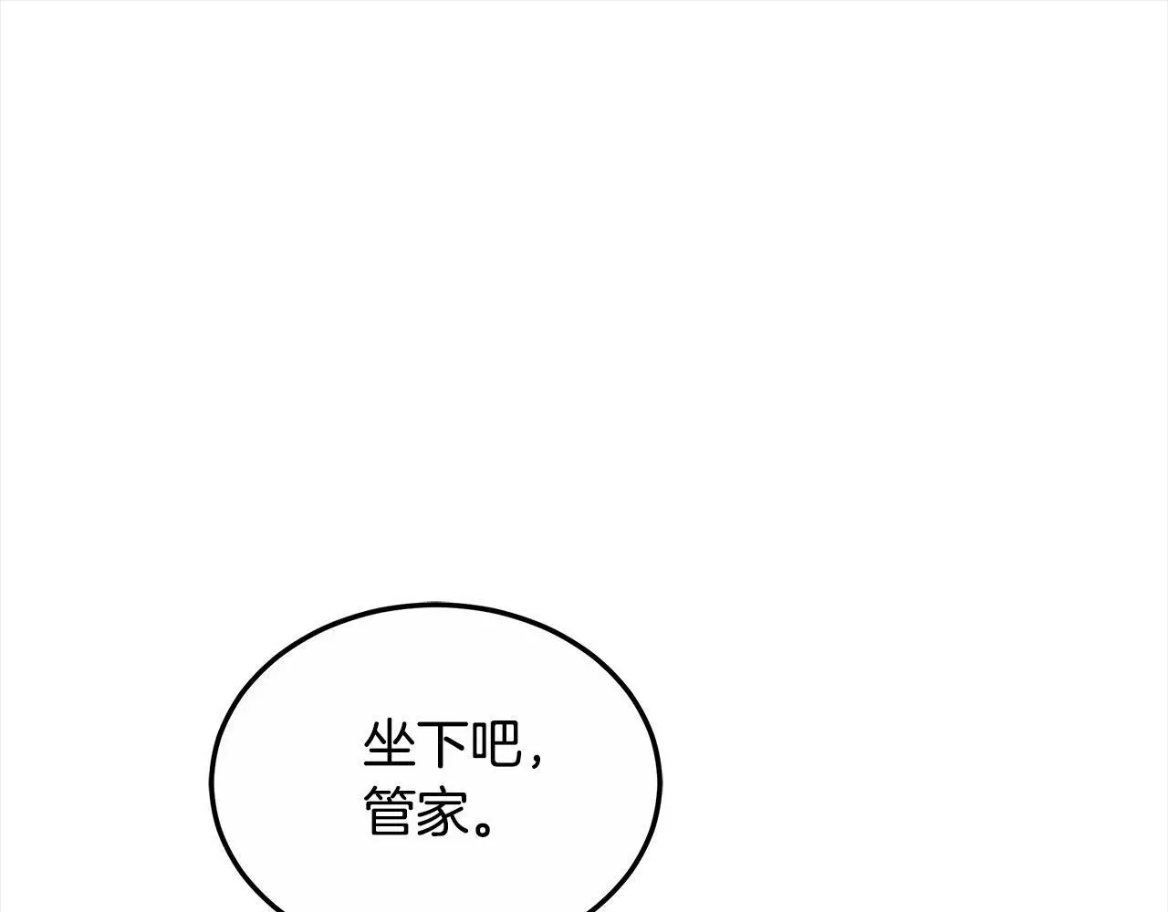 第23话 亲人最伤我心55