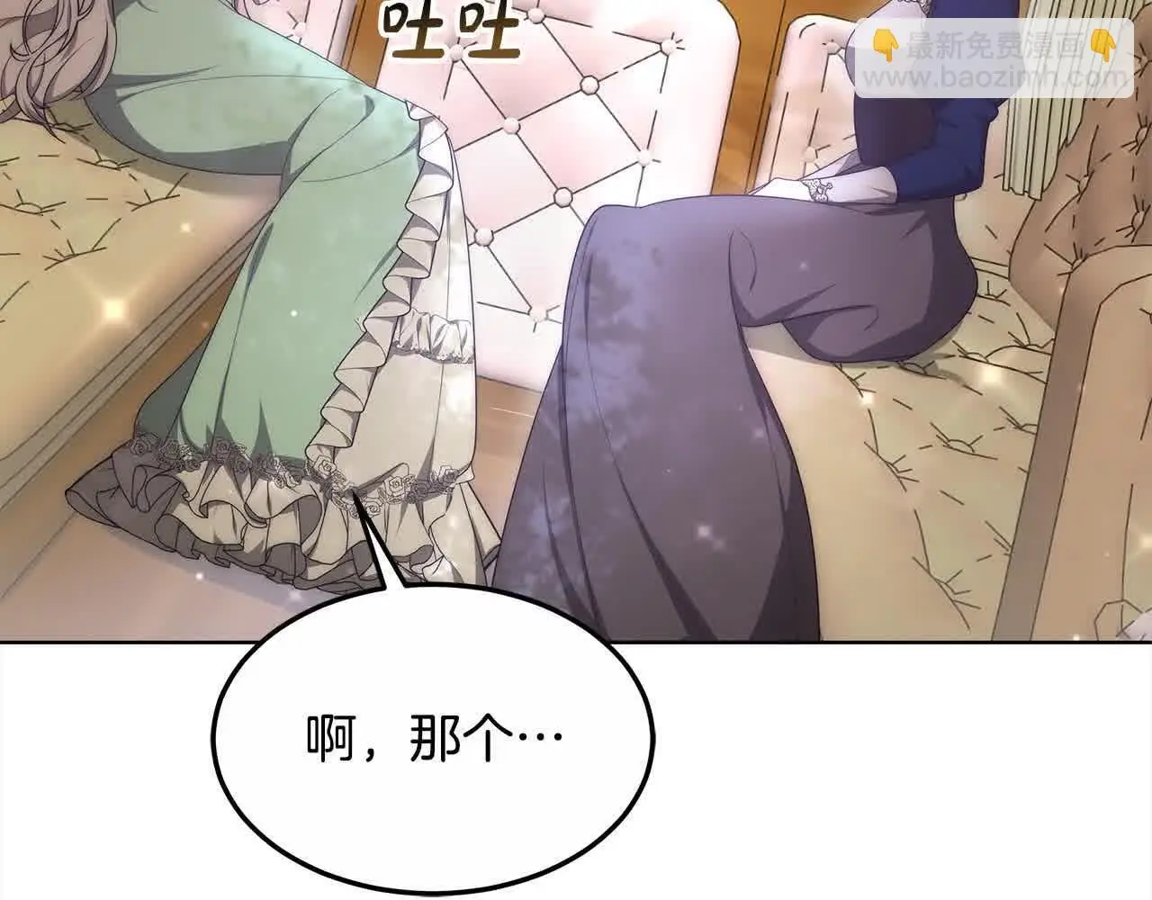 第6话 无能的父亲153