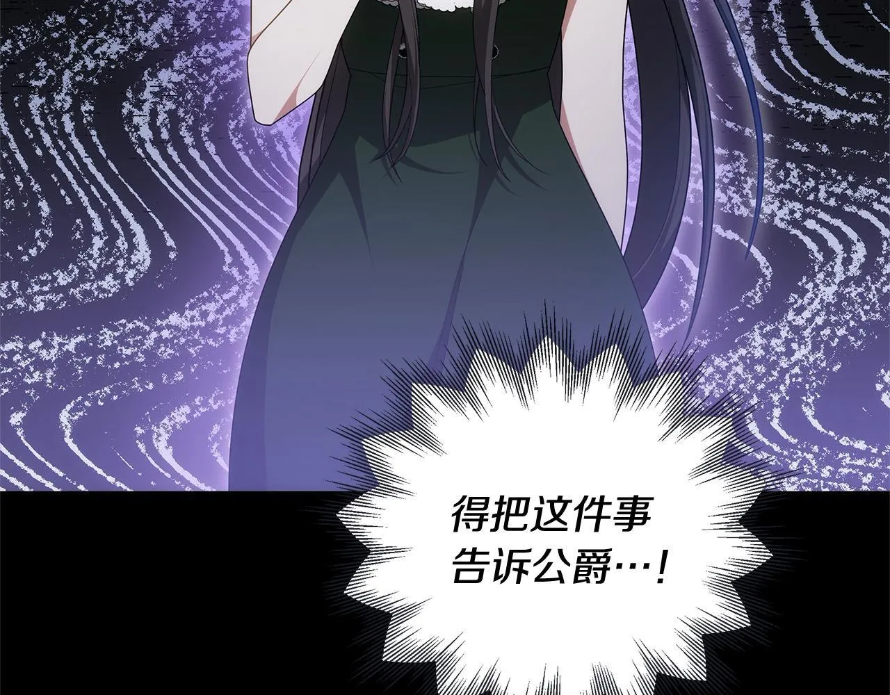 第47话 你要演到什么时候？23
