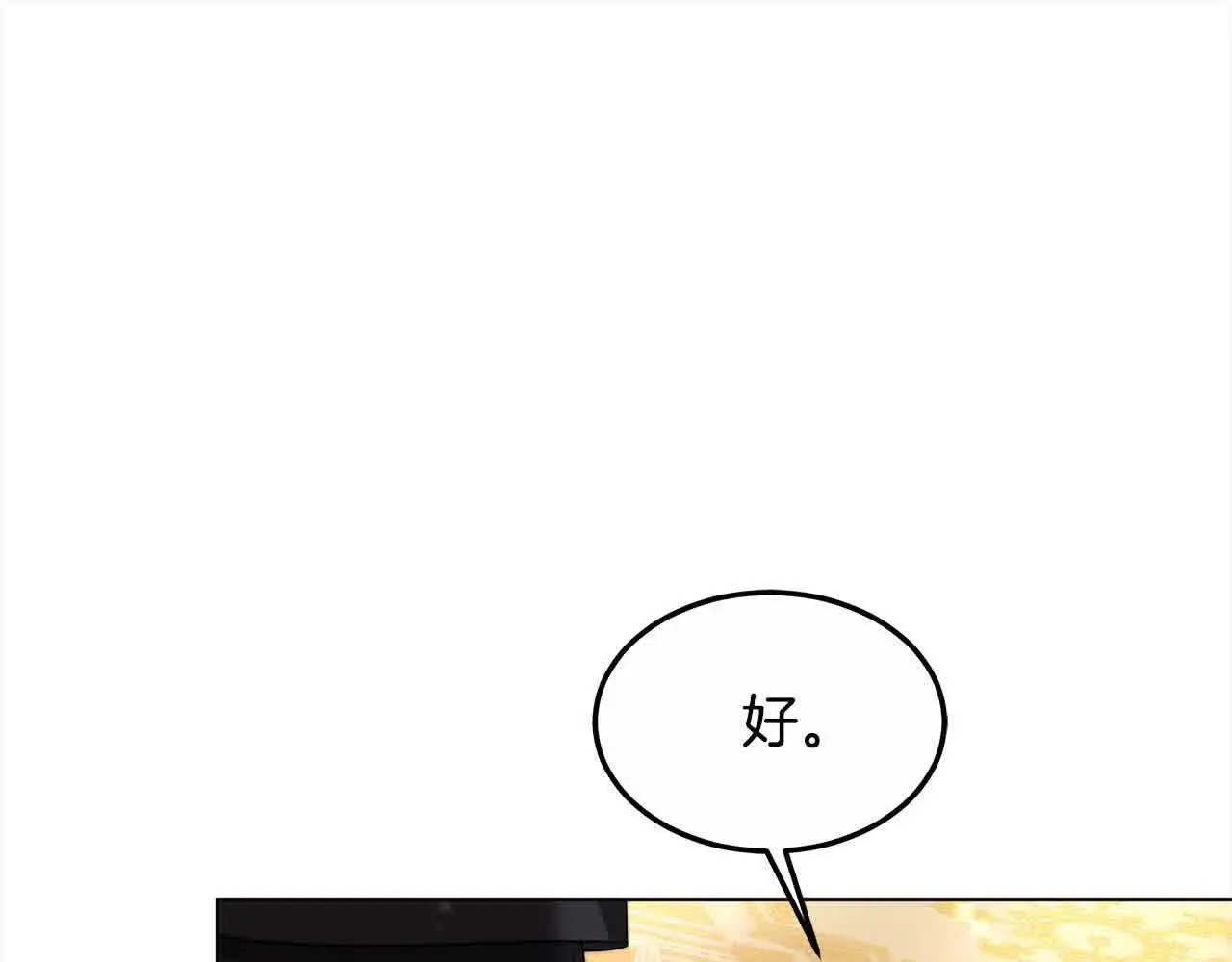 第6话 无能的父亲21