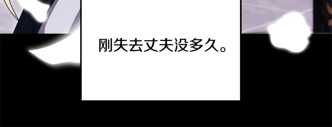 第57话 求求你忘掉104