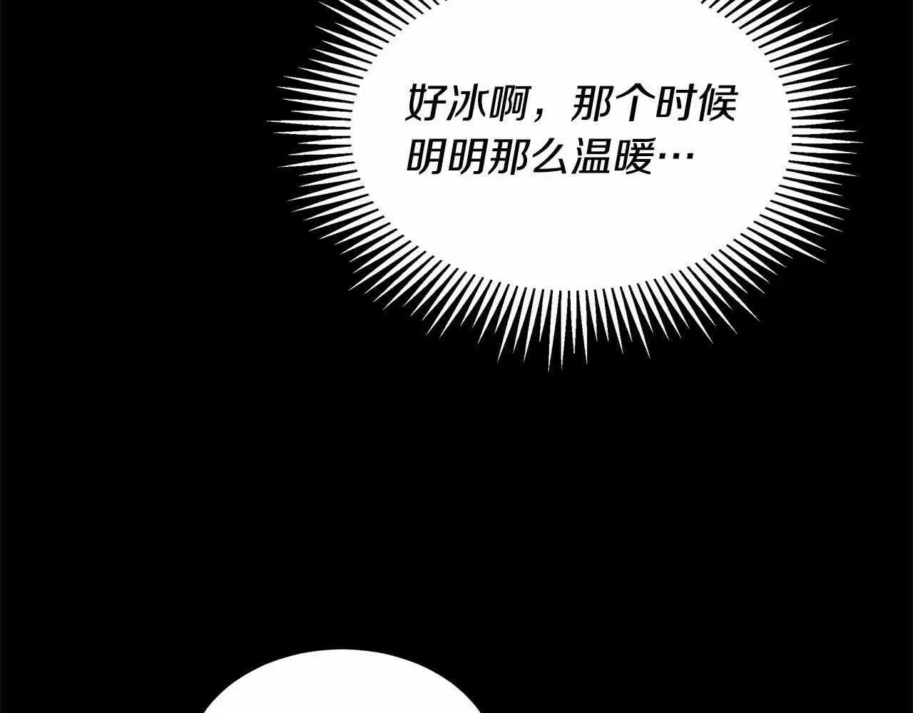 第8话 我来替你做噩梦209