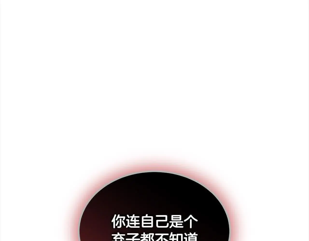 第20话 你敢欺负我姐？75