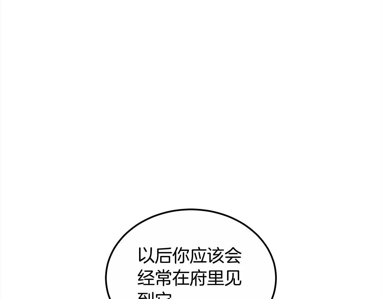 第51话 名声一落千丈142