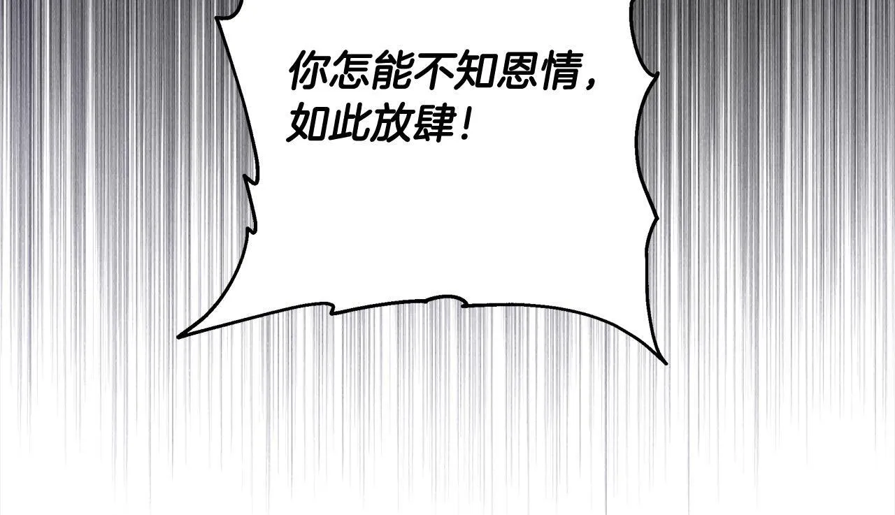 第46话 验证38