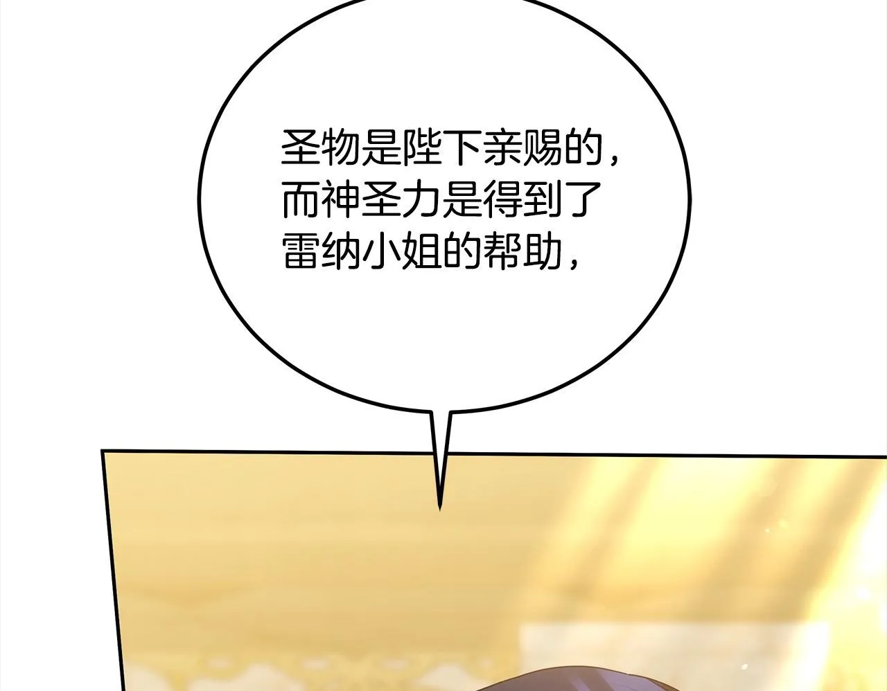 第46话 验证249