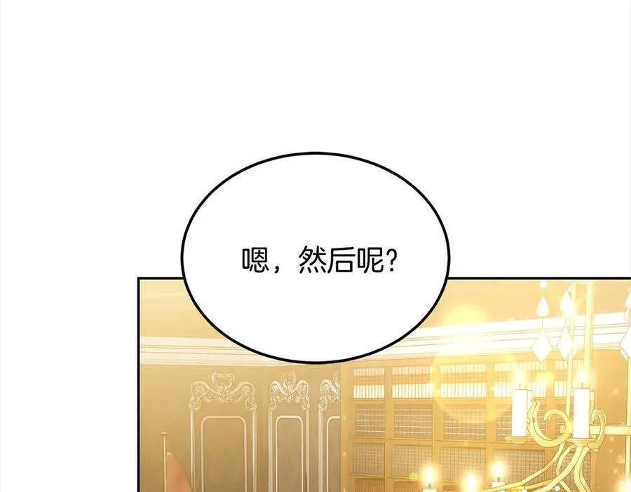 第48话 确定监护人关系2