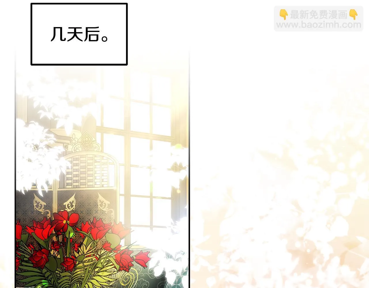 第56话 因为有你33