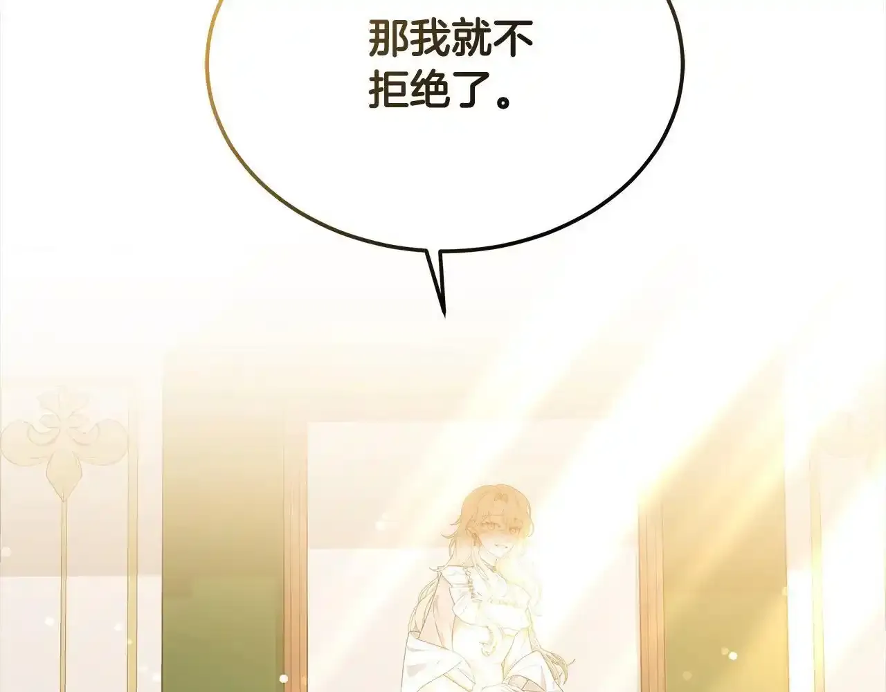 第36话 想当你的监护人105