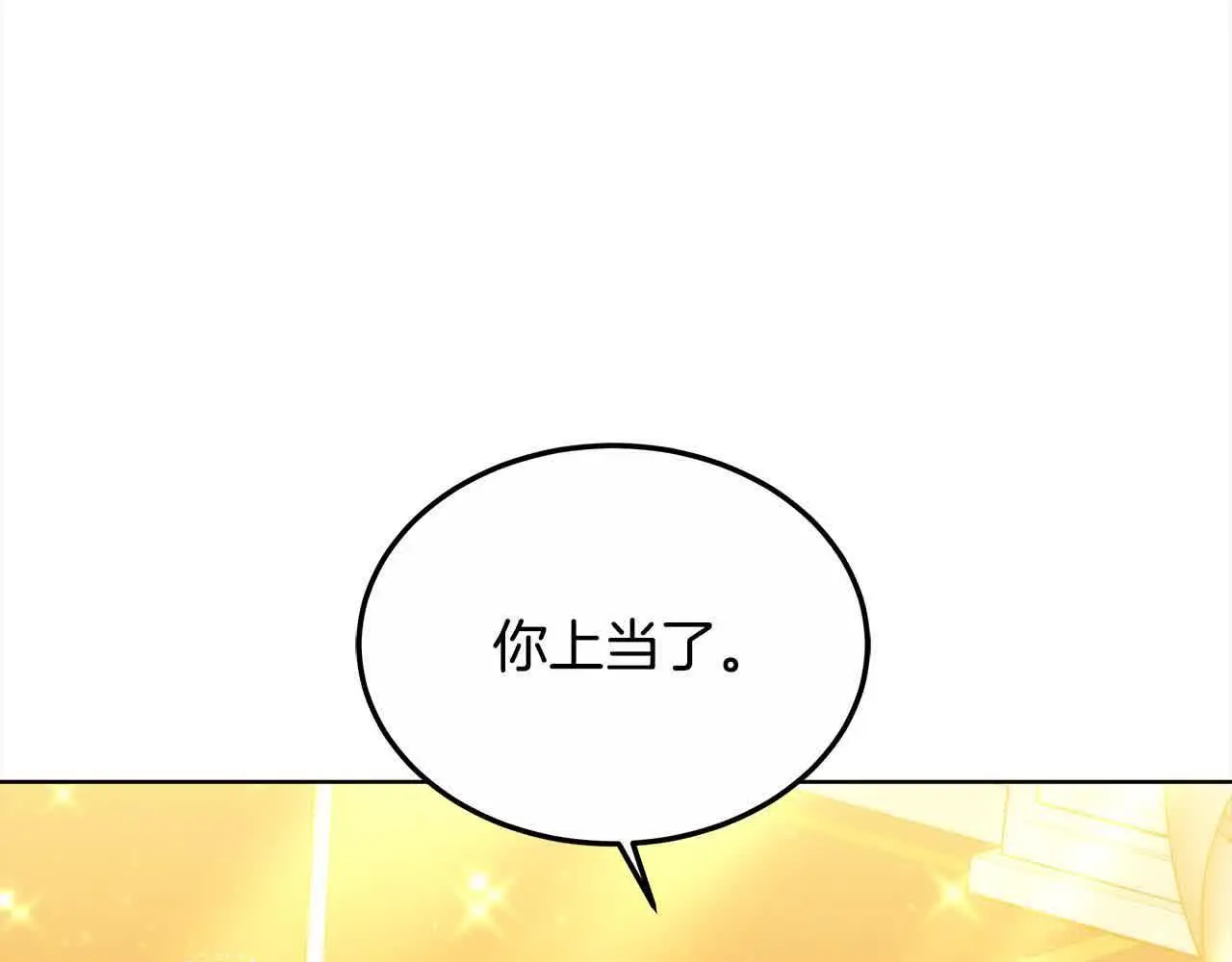 第18话 约定40