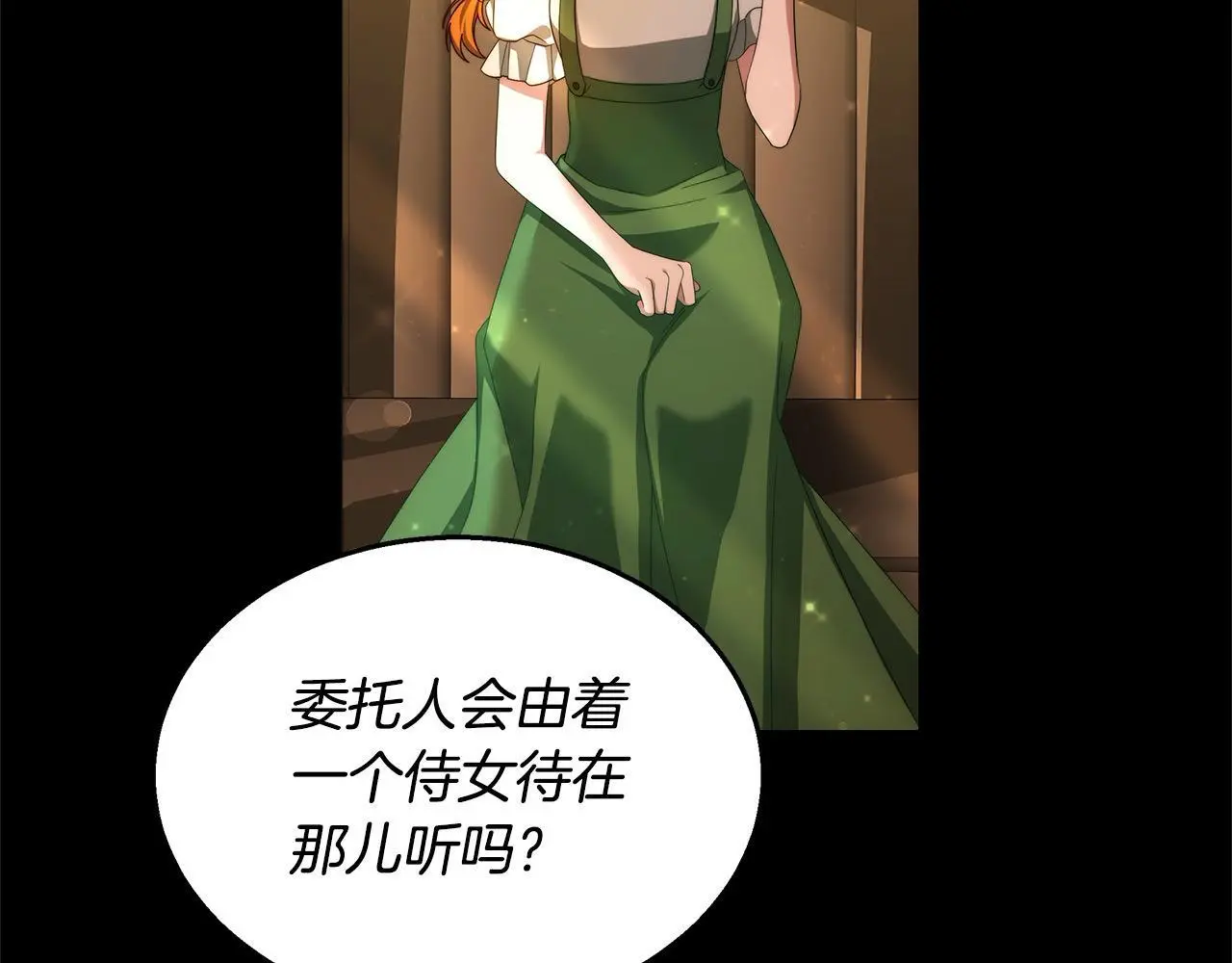 第35话 天才医生64