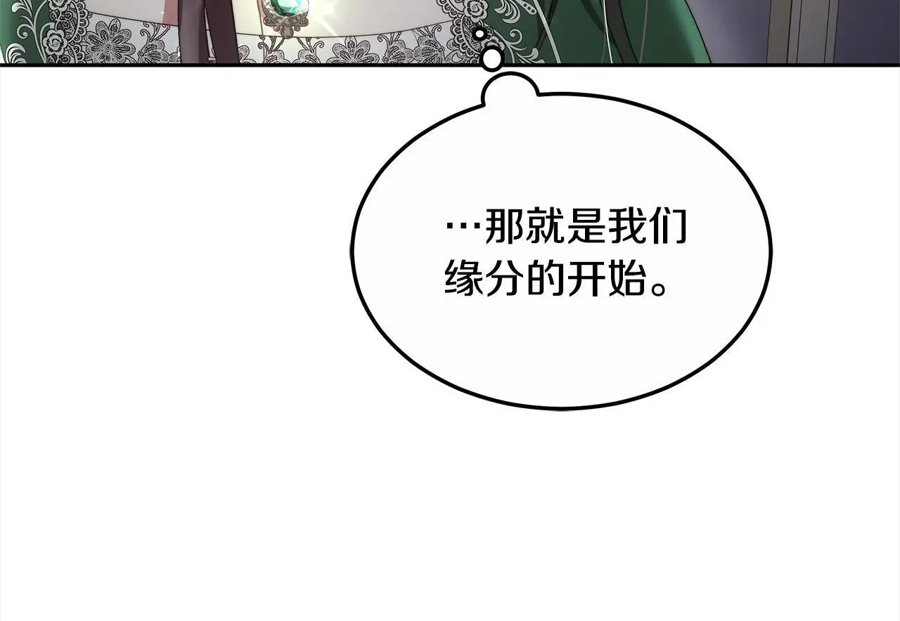 第4话 拯救未来婆婆130