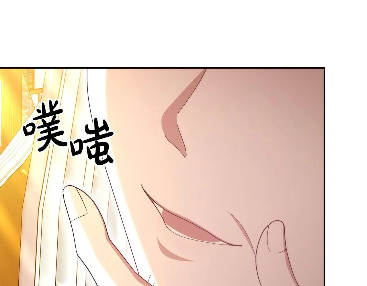 第31话 逃税被发现10
