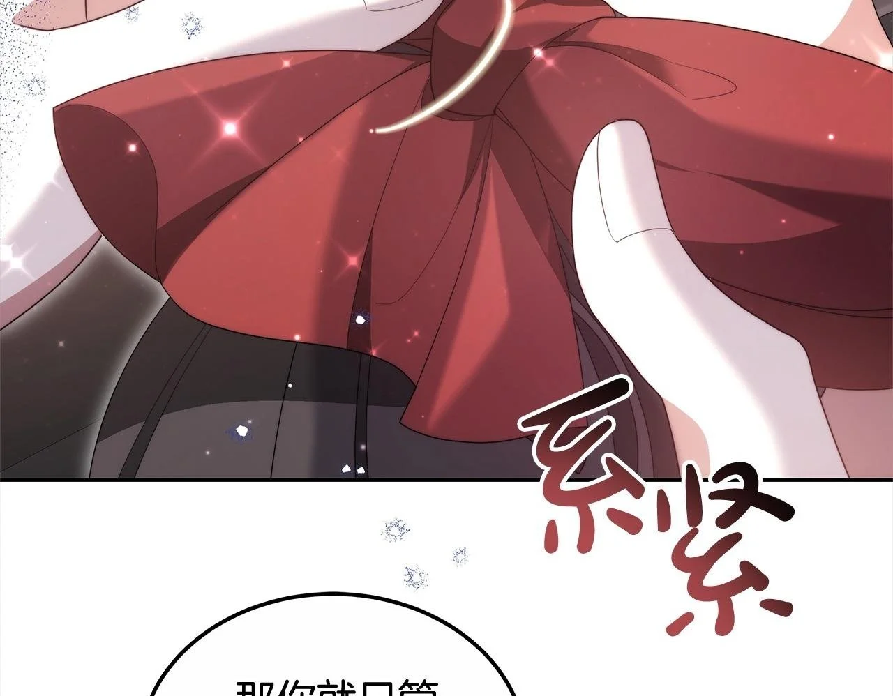 第30话 告发49