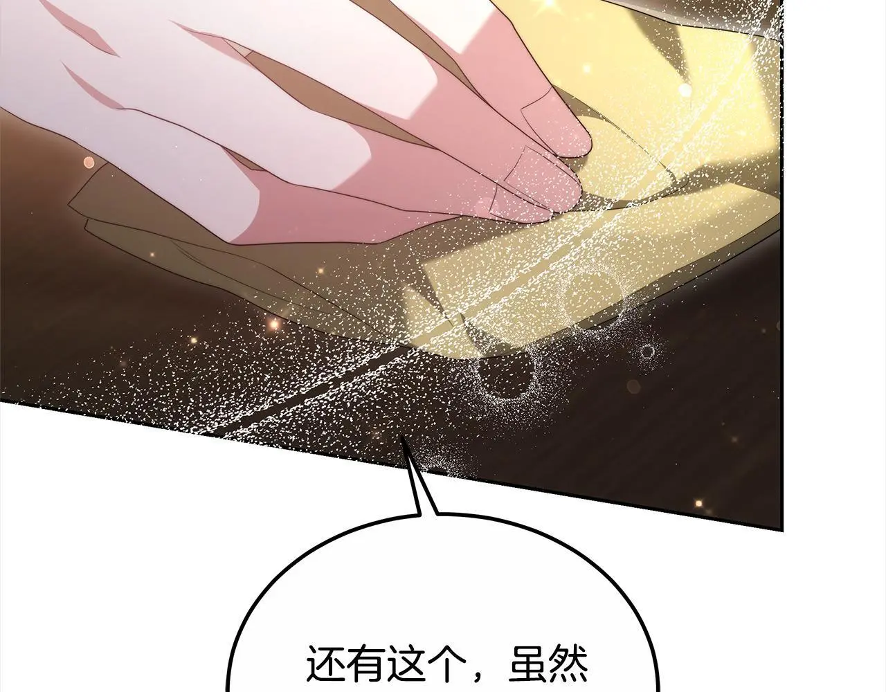 第30话 告发107