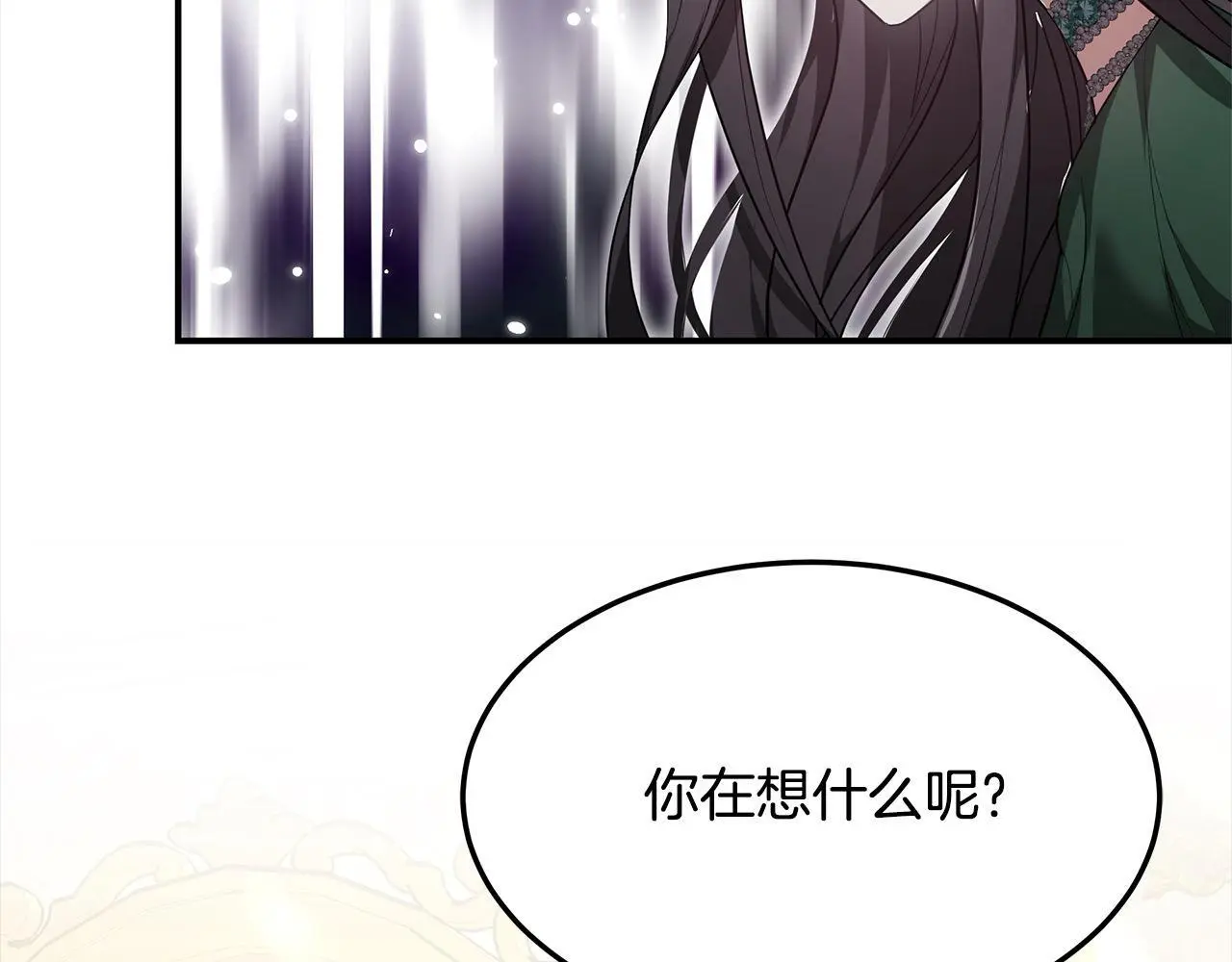 第1话 生来即被厌弃的小孩176