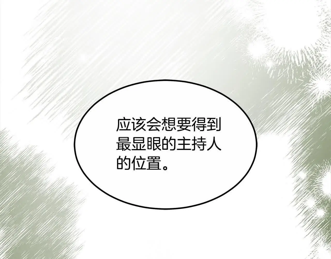 第10话 双重账本19