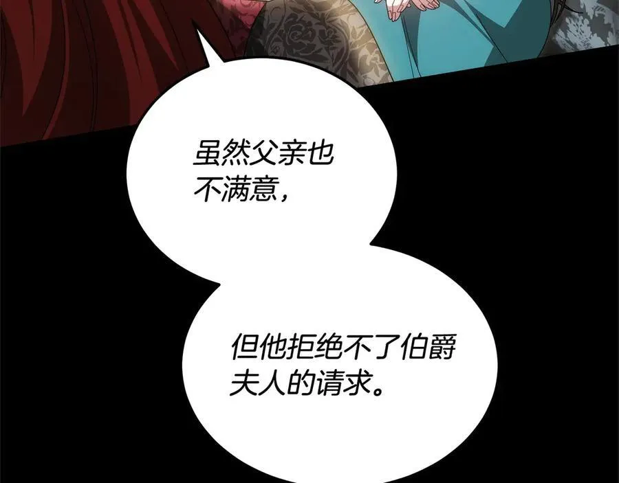 第49话 尽情利用我吧153