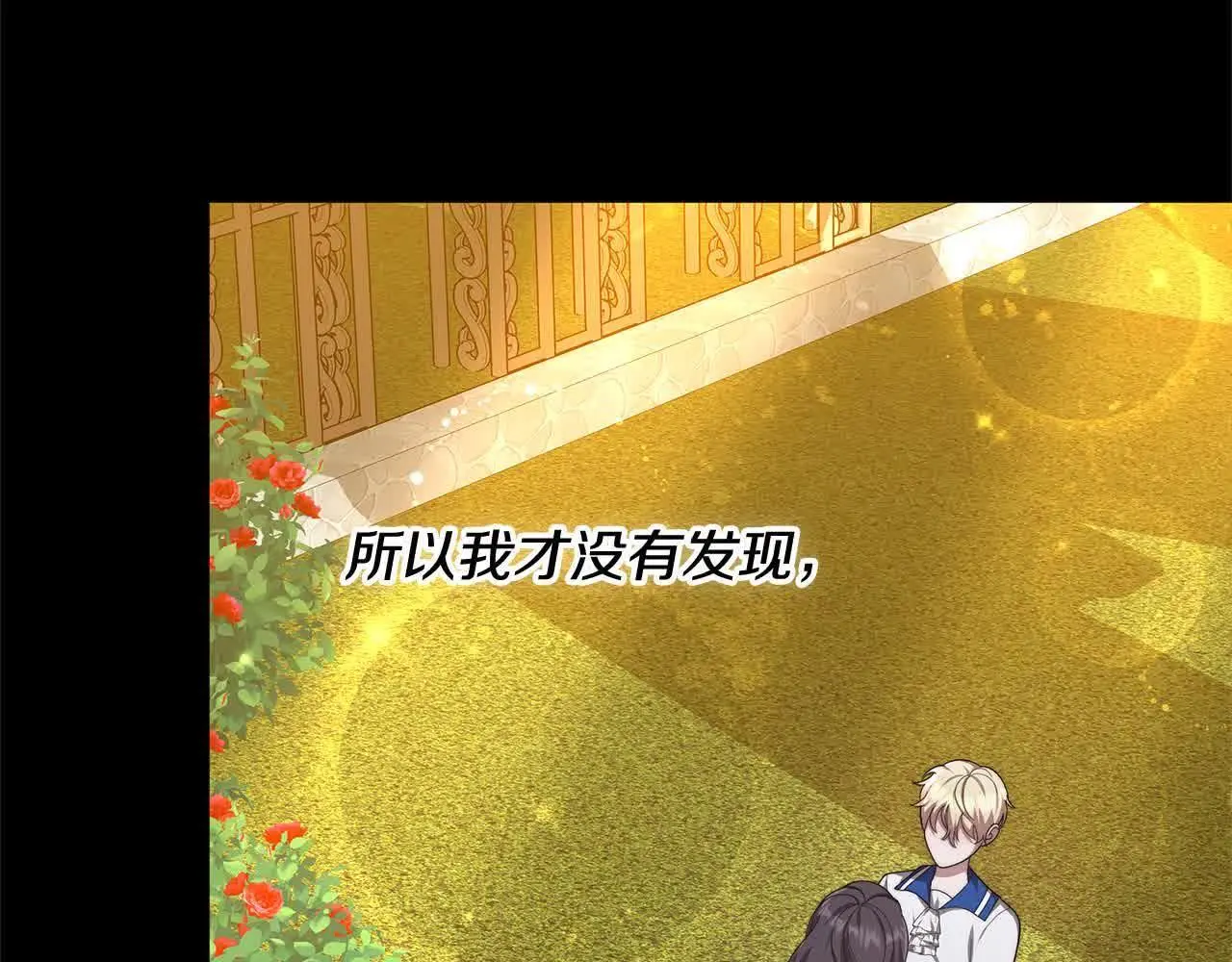 第8话 我来替你做噩梦91
