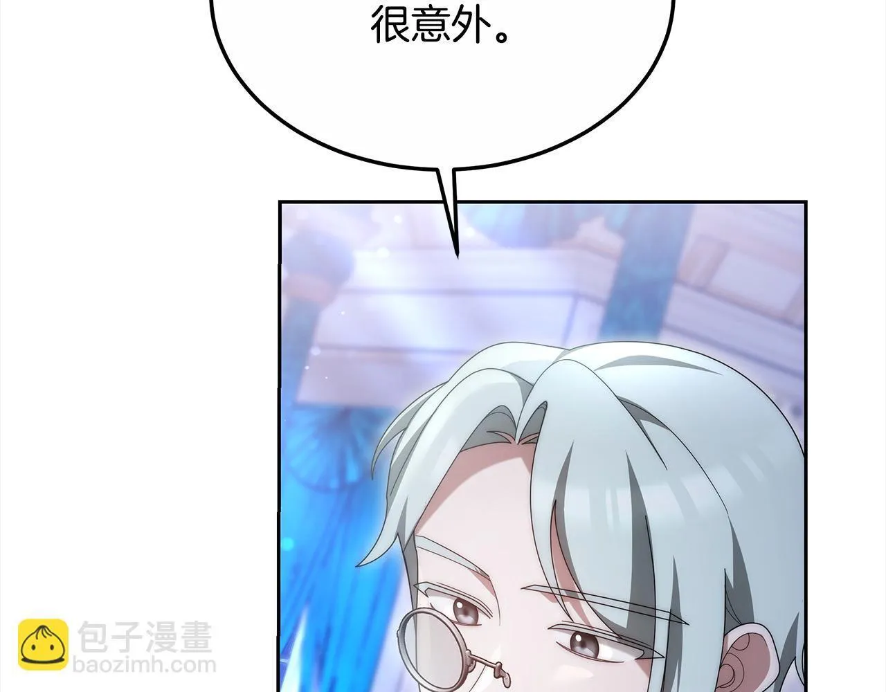第44话 图鉴之外的圣物74