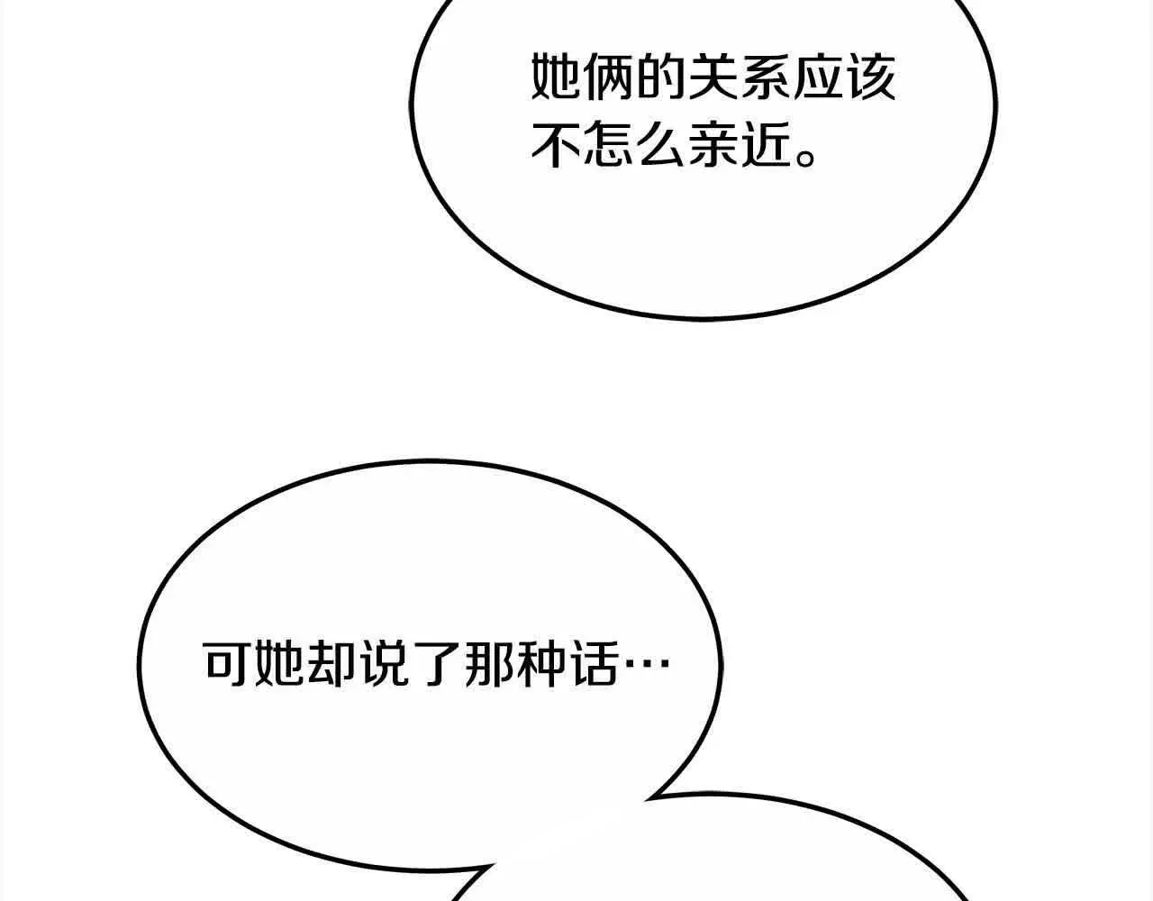 第10话 双重账本63