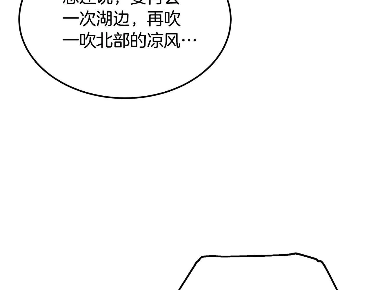 第54话 我很担心你43