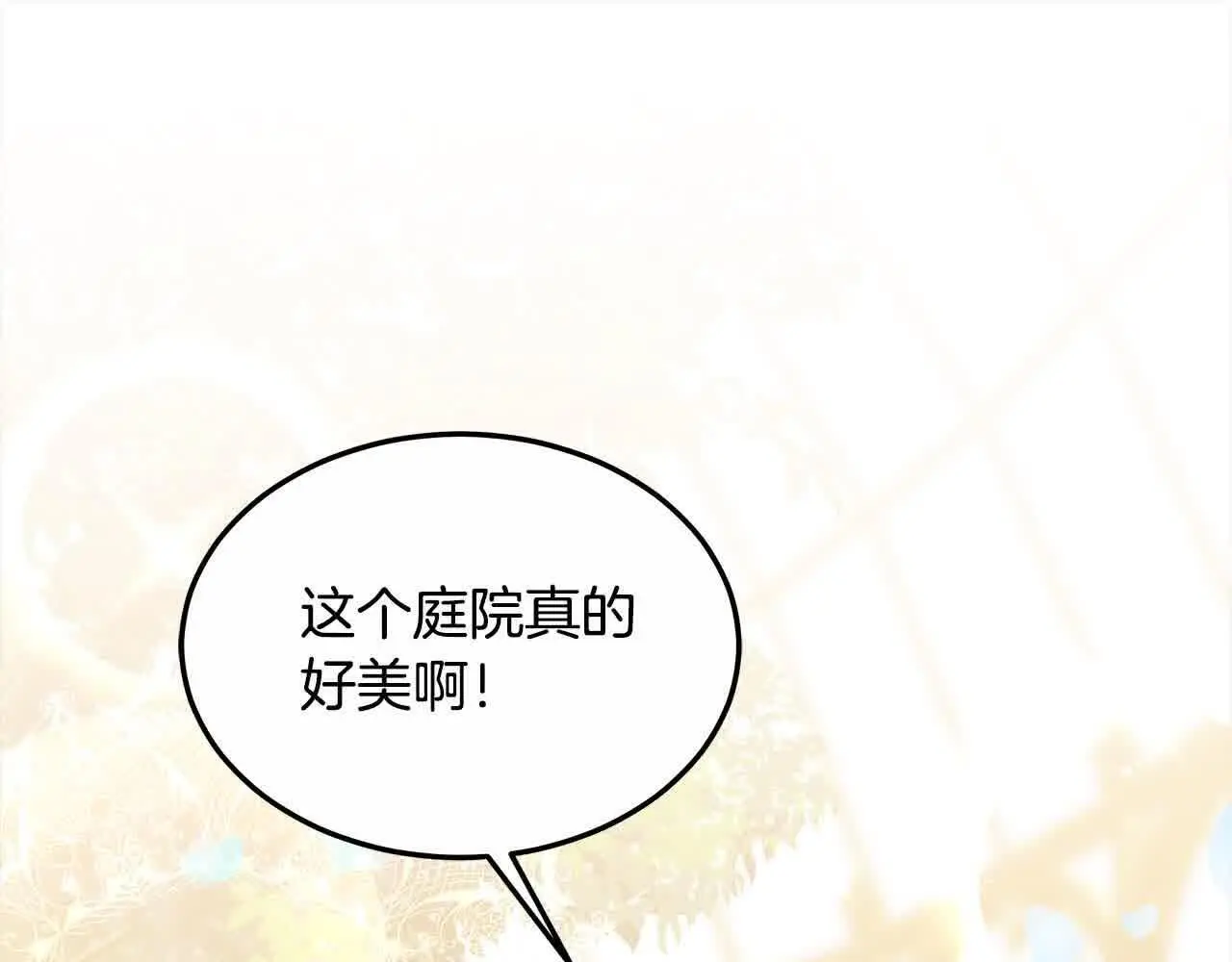 第6话 无能的父亲218