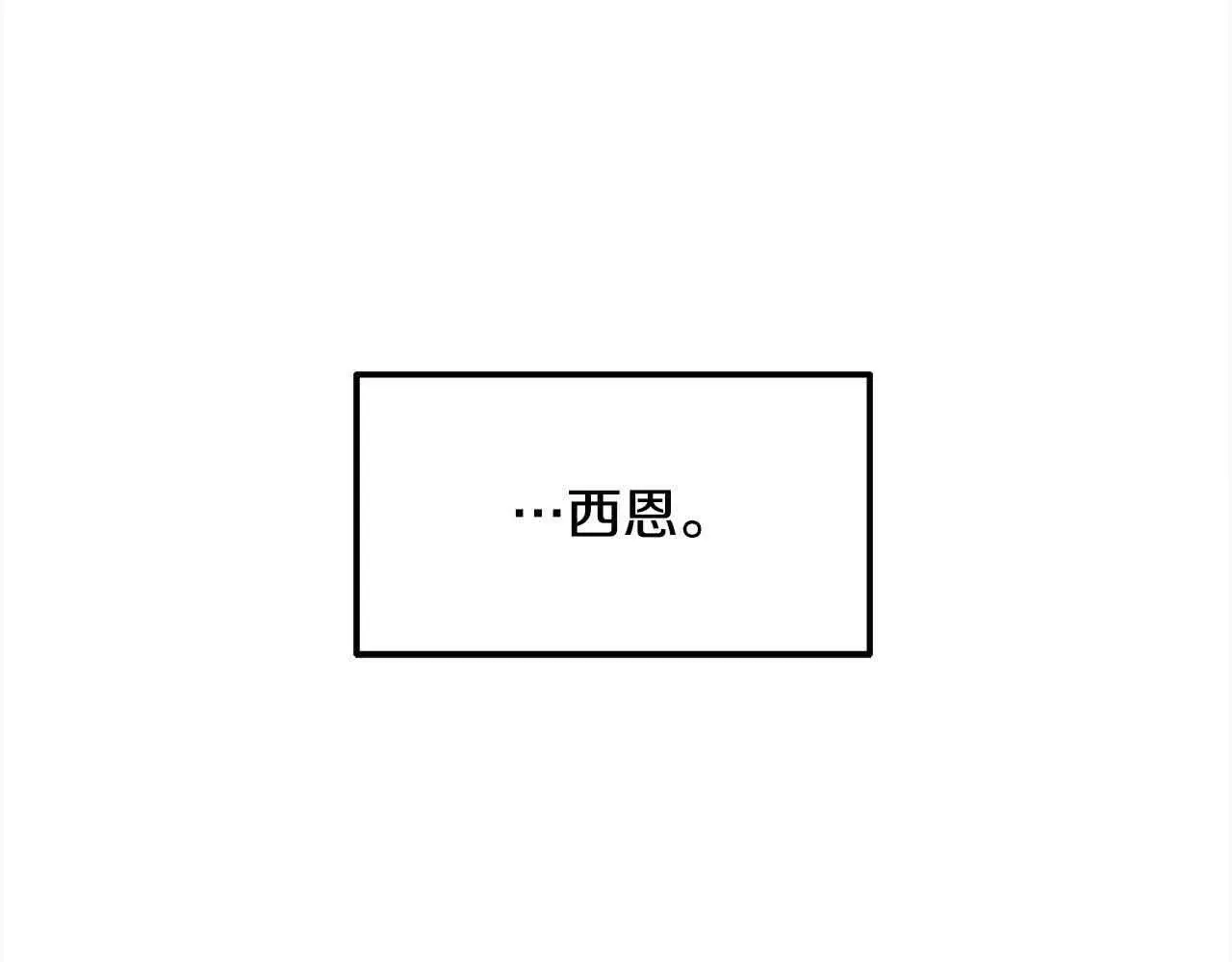 第8话 我来替你做噩梦9