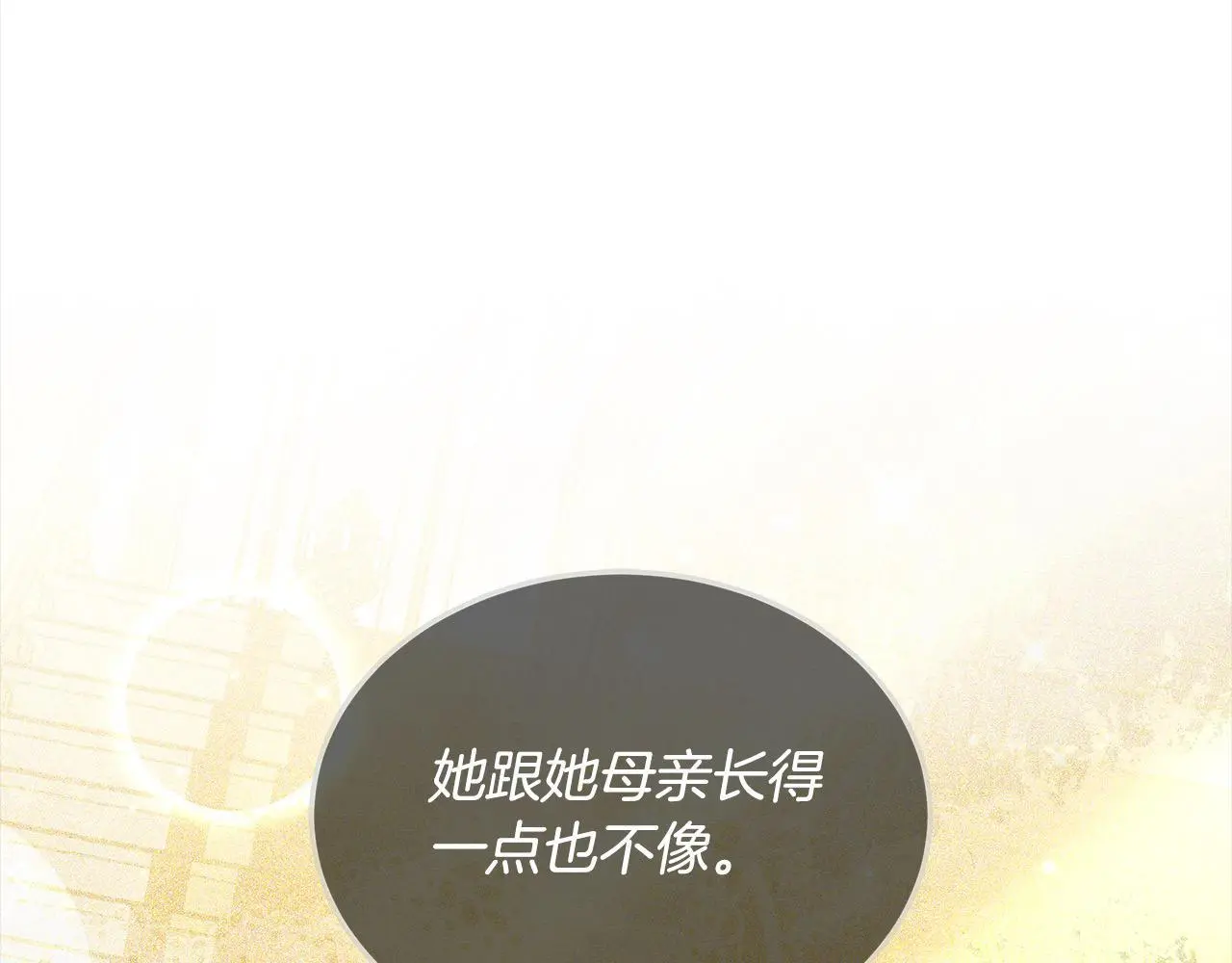 第27话 父母会担心我？8