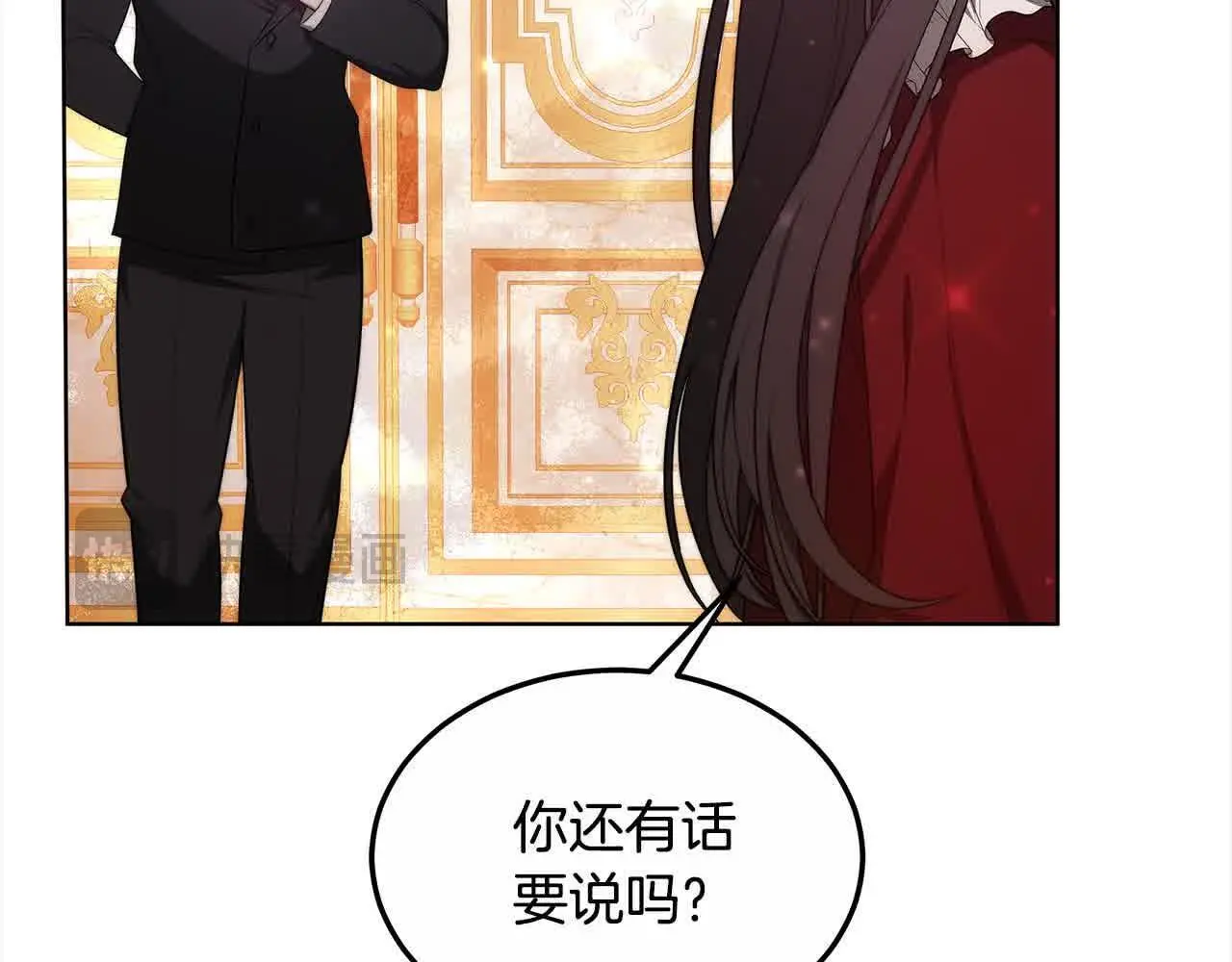 第6话 无能的父亲24